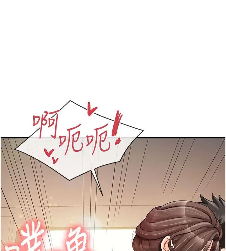 第52話