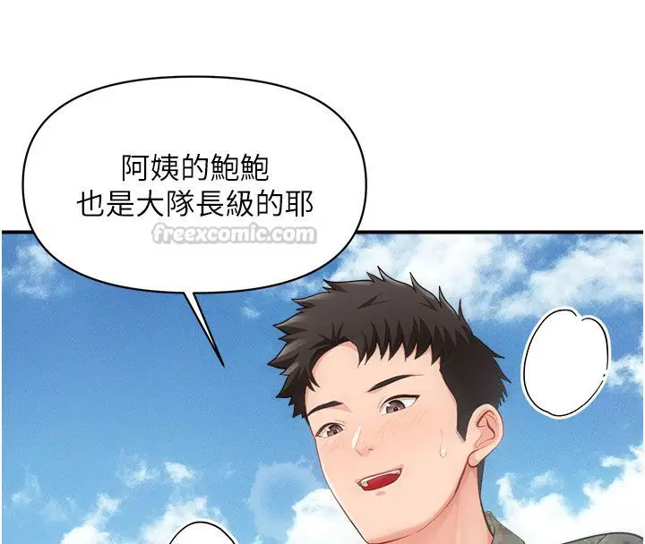 第52話