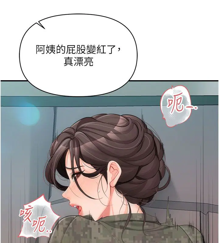 第52話