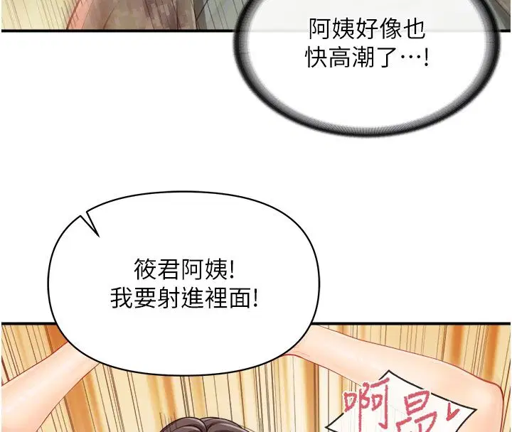 第52話