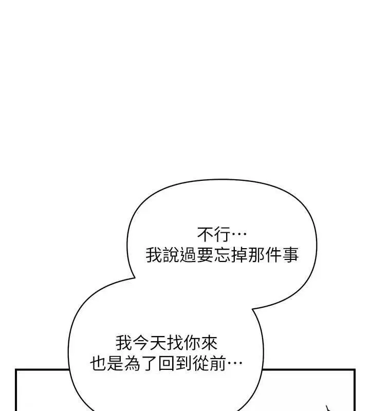 第53話