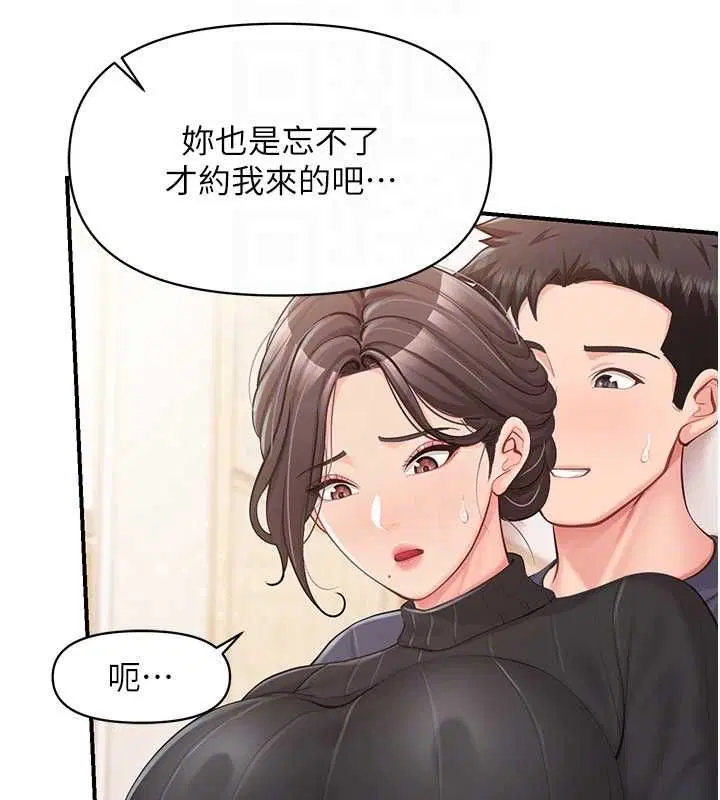 第53話