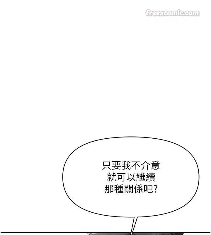 第53話
