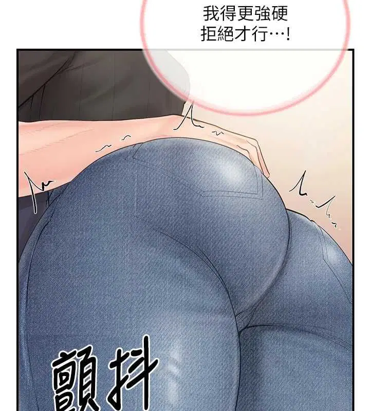 第53話