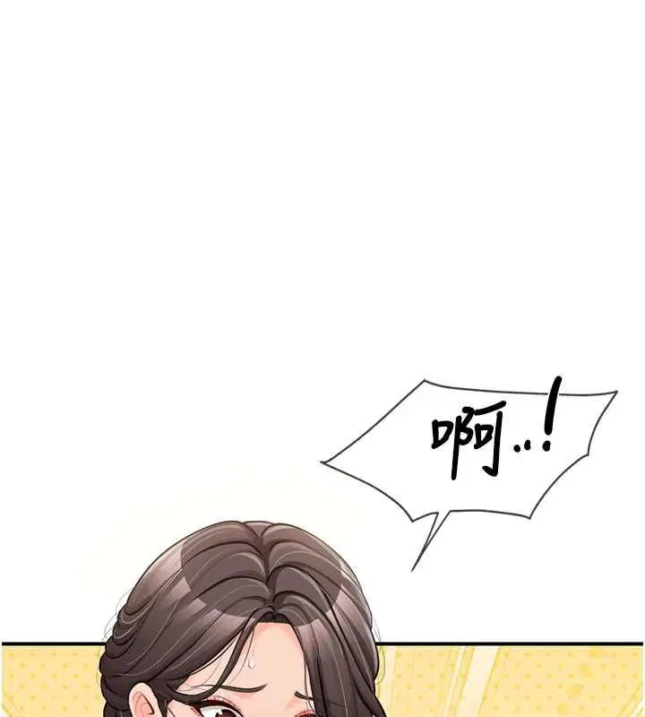 第53話
