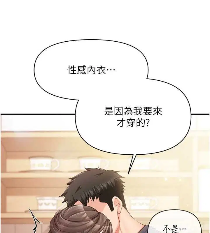 第53話