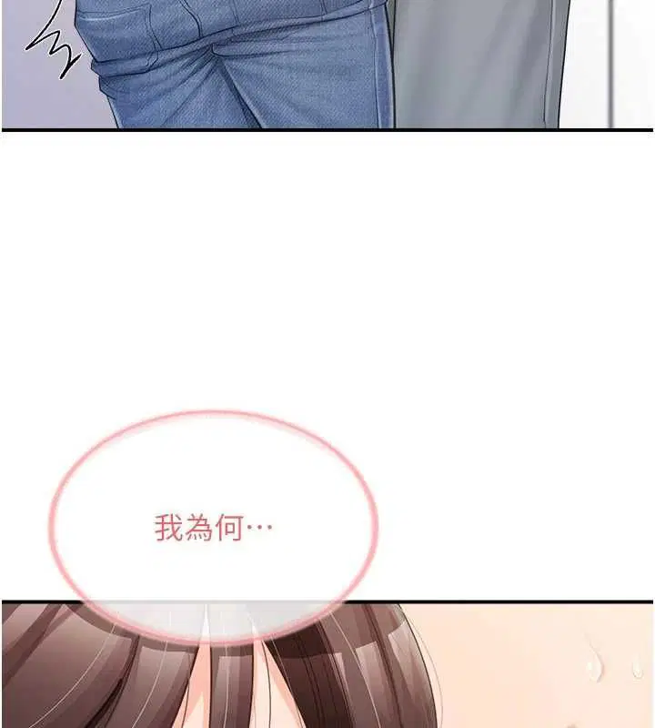 第53話