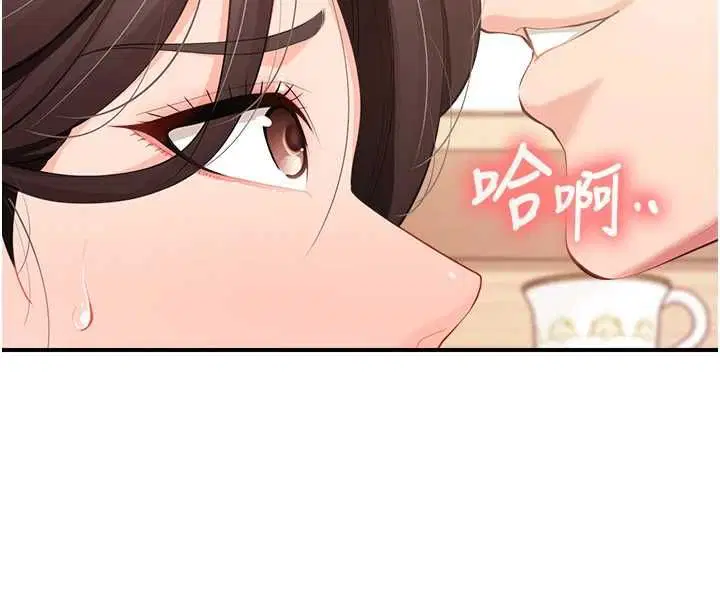 第53話