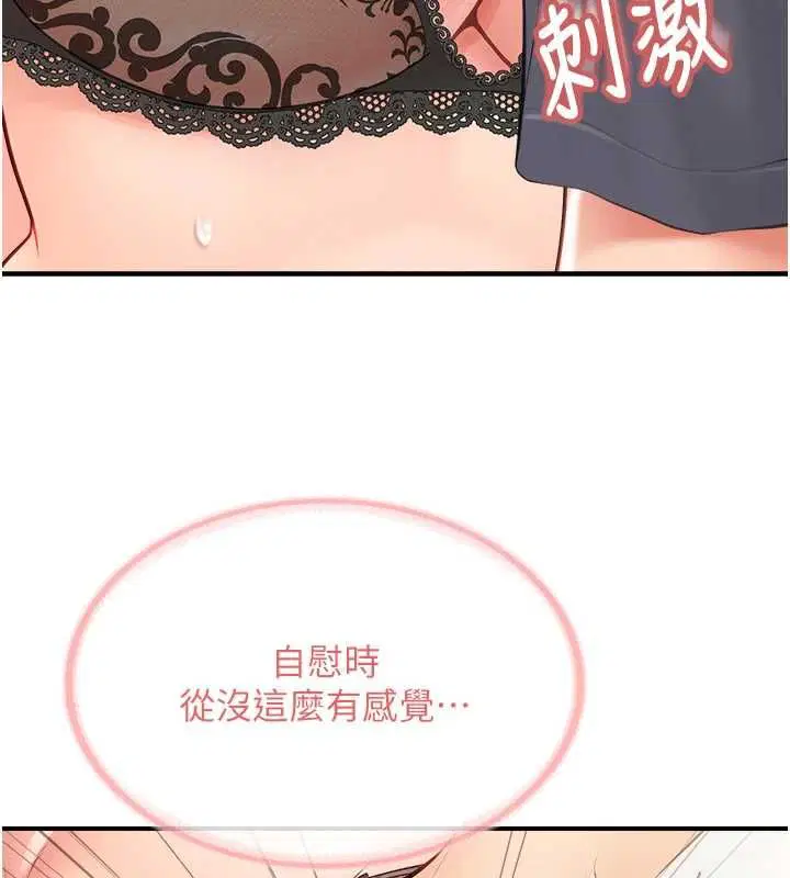 第53話