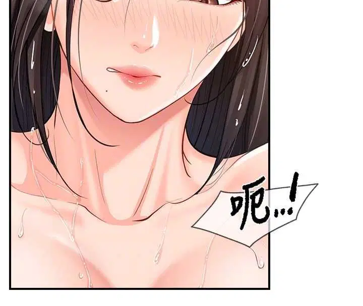 第53話