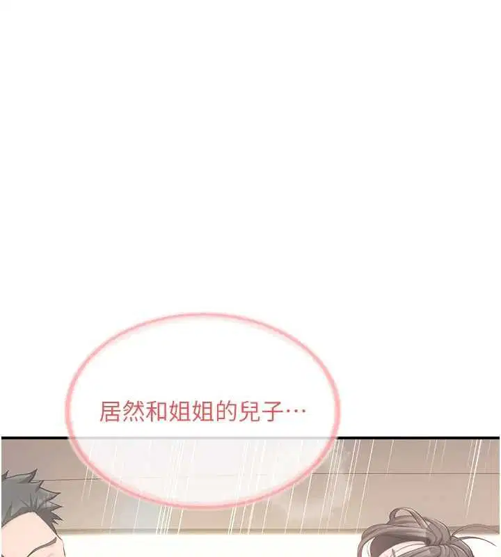 第53話