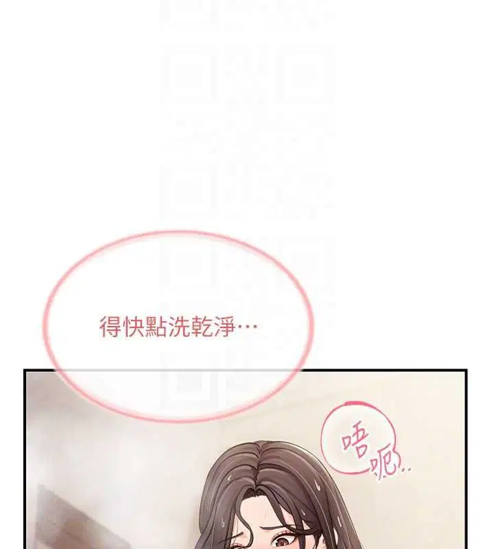 第53話