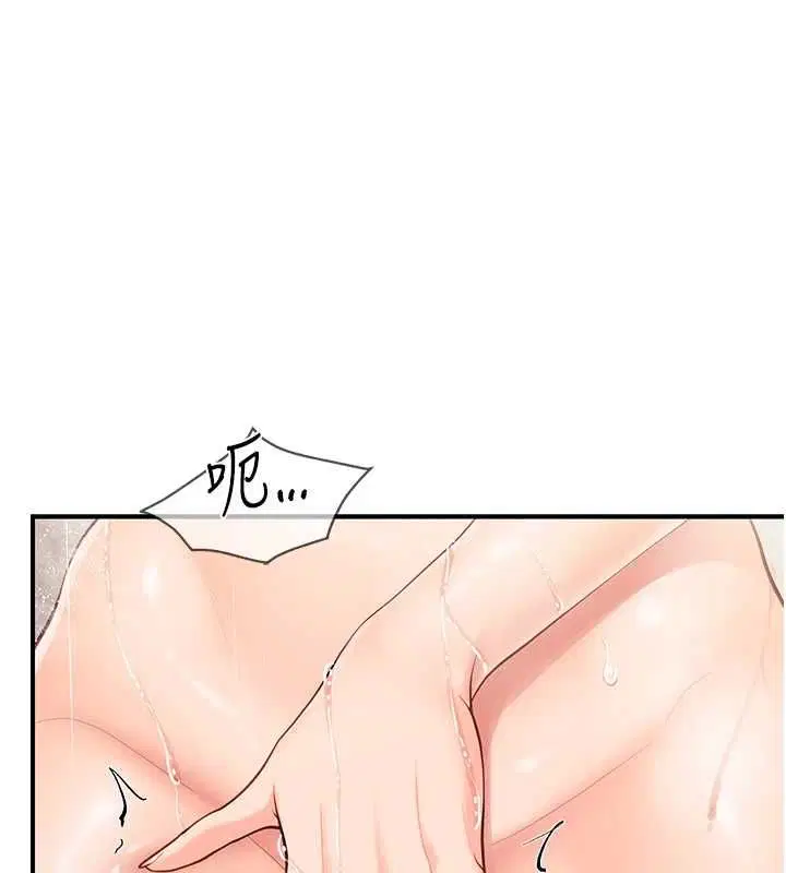 第53話