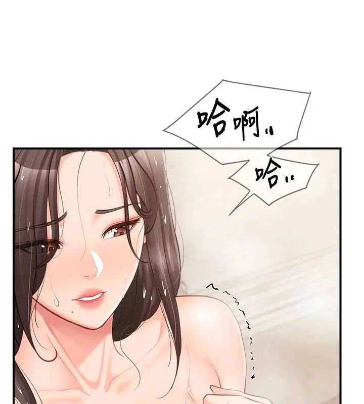 第53話