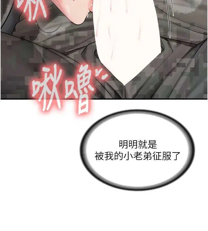 第53話