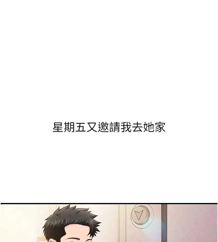 第53話