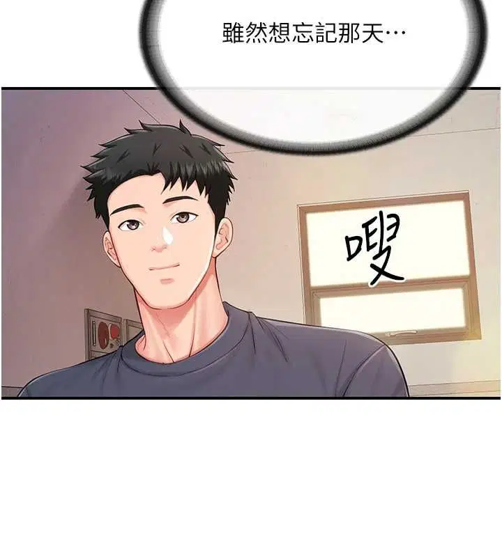 第53話