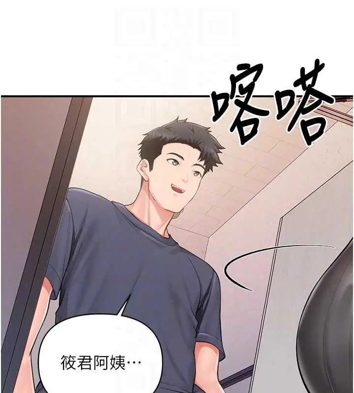 第53話
