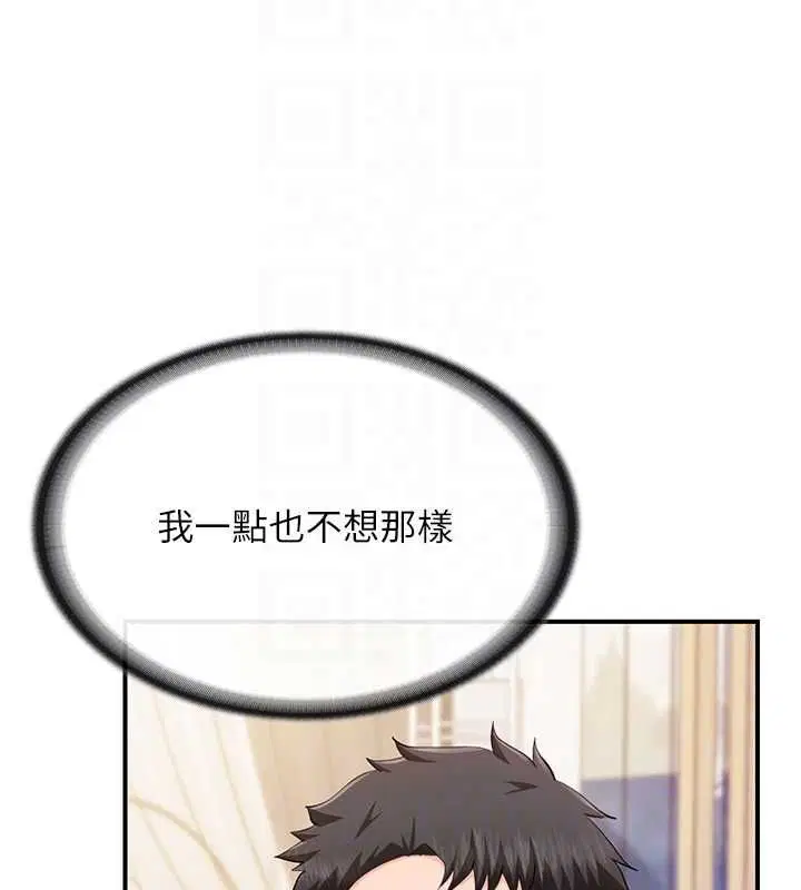 第53話