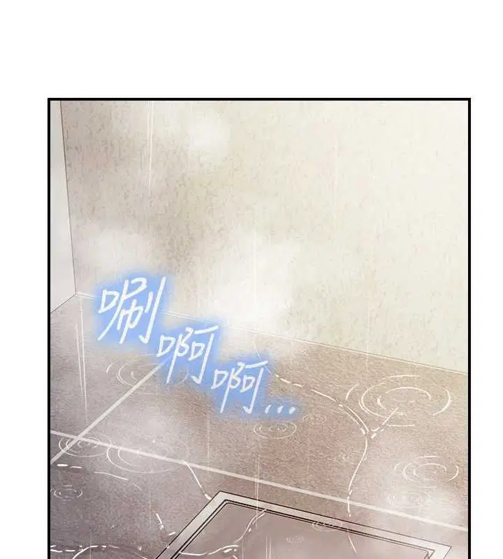 第53話-無法拒絕的他