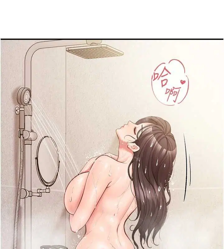 第53話-無法拒絕的他