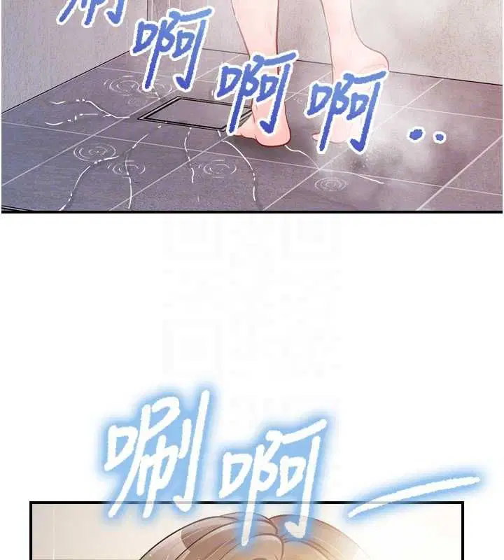 第53話-無法拒絕的他