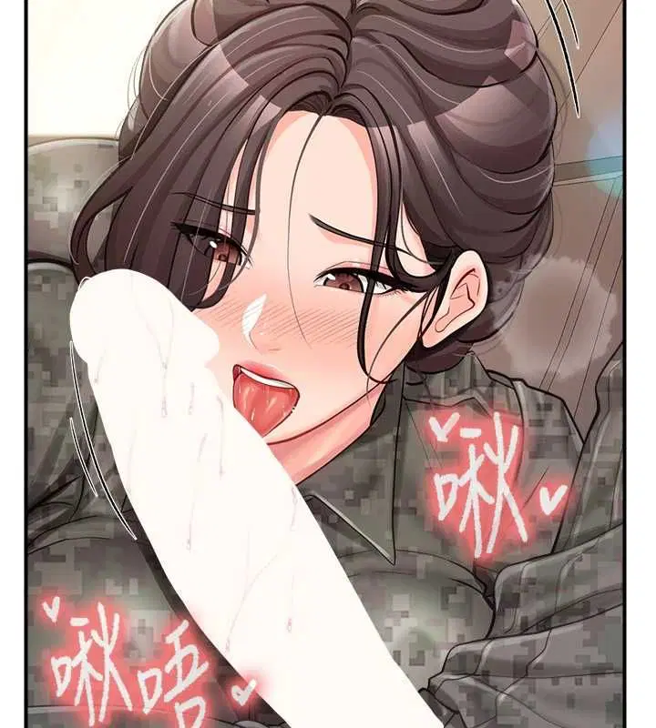 第53話-無法拒絕的他