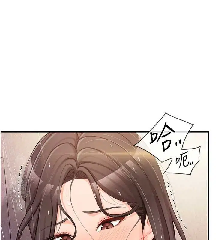 第53話-無法拒絕的他
