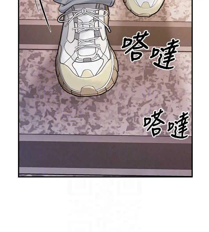第53話-無法拒絕的他