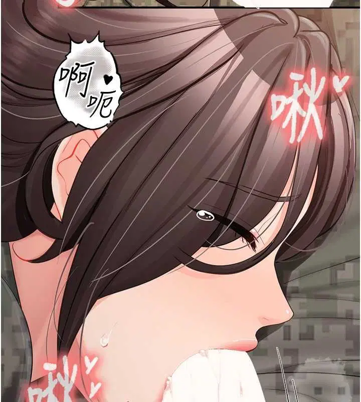 第53話-無法拒絕的他
