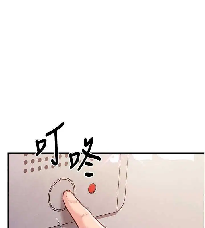 第53話-無法拒絕的他