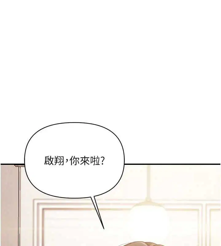 第53話-無法拒絕的他