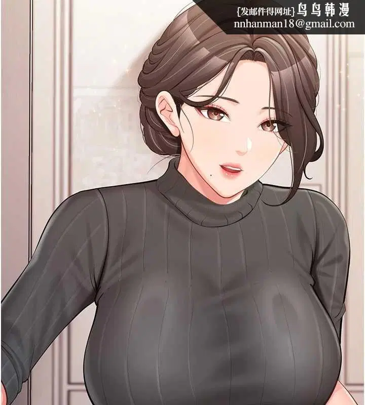 第53話-無法拒絕的他