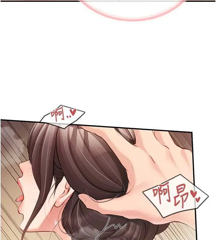 第54話-縱慾的夜晚♥