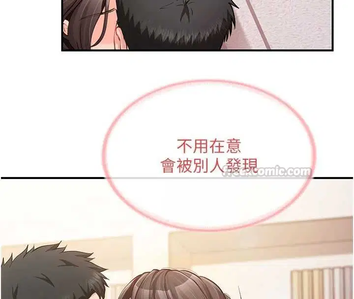 第54話-縱慾的夜晚♥