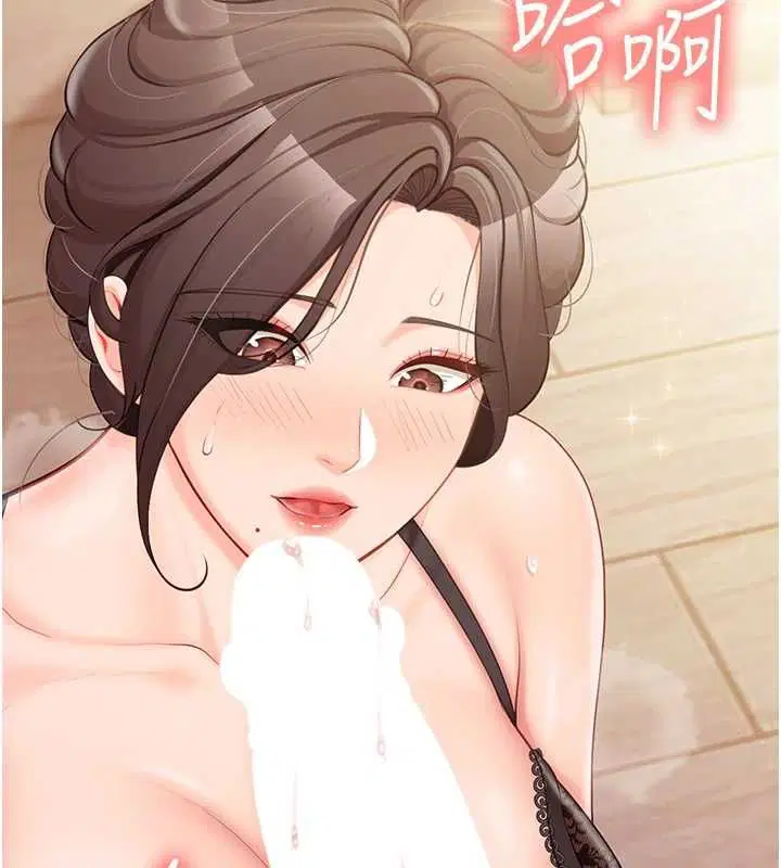 第54話-縱慾的夜晚♥