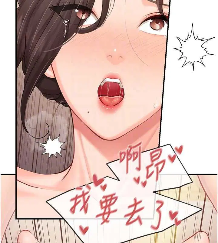 第54話