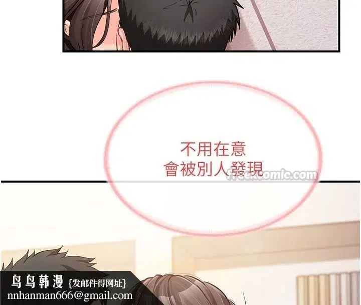 第54話