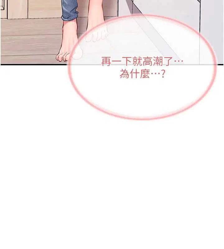 第54話