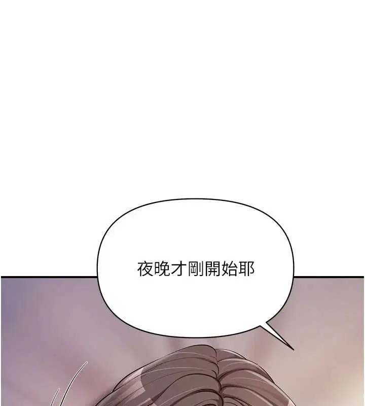 第55話-讓人垂涎的後穴