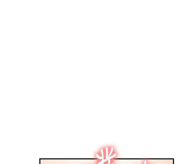 第55話-讓人垂涎的後穴