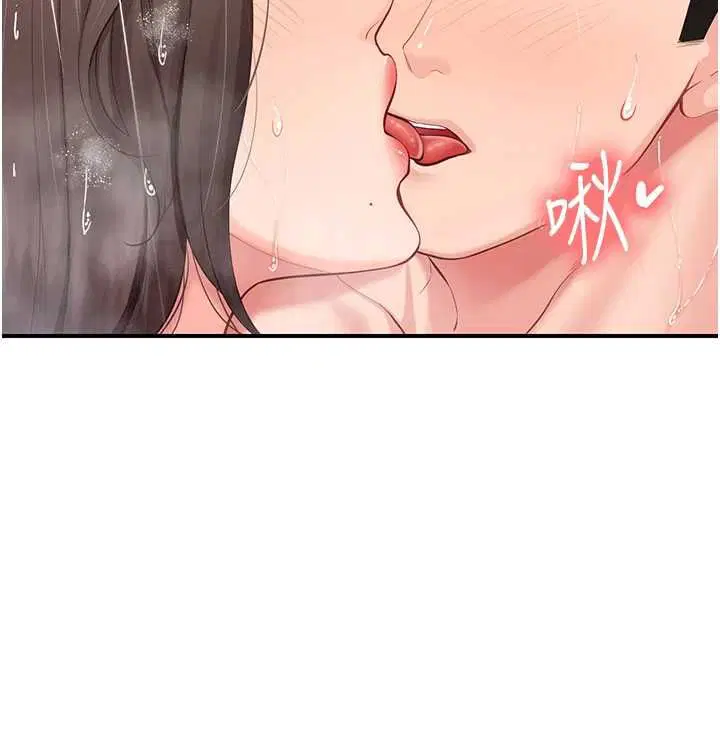 第55話-讓人垂涎的後穴