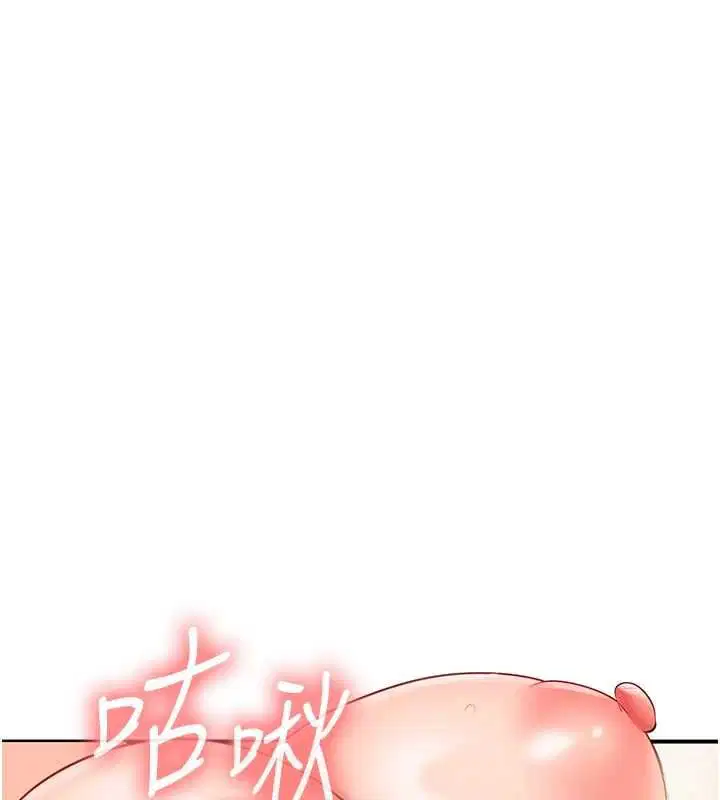 第55話-讓人垂涎的後穴