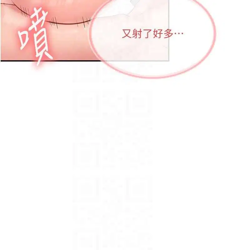第55話-讓人垂涎的後穴