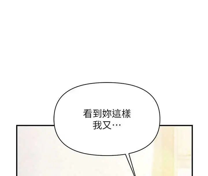 第55話