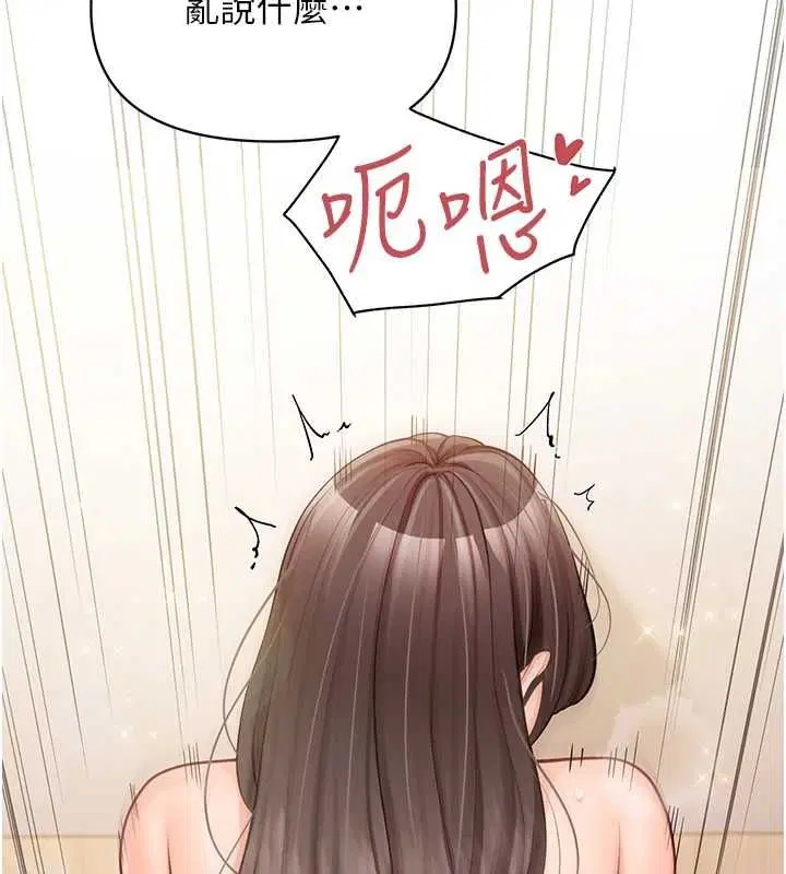 第55話