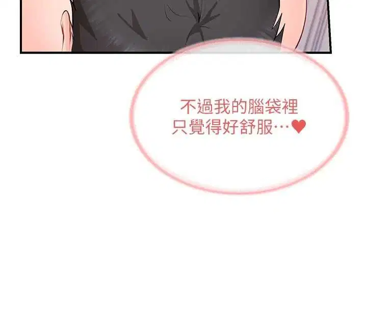 第55話