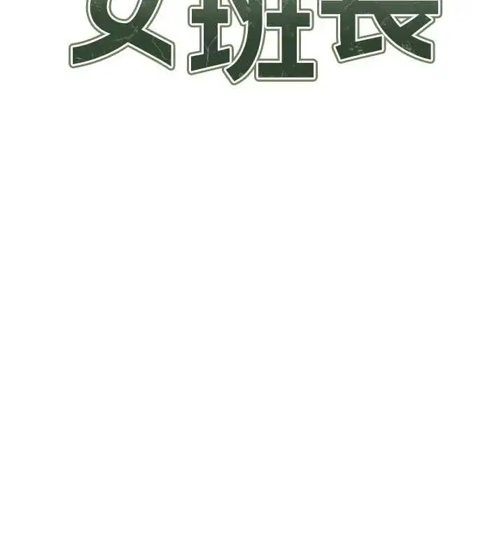 第55話