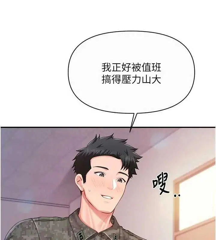 第56話-乳牛大隊長♥