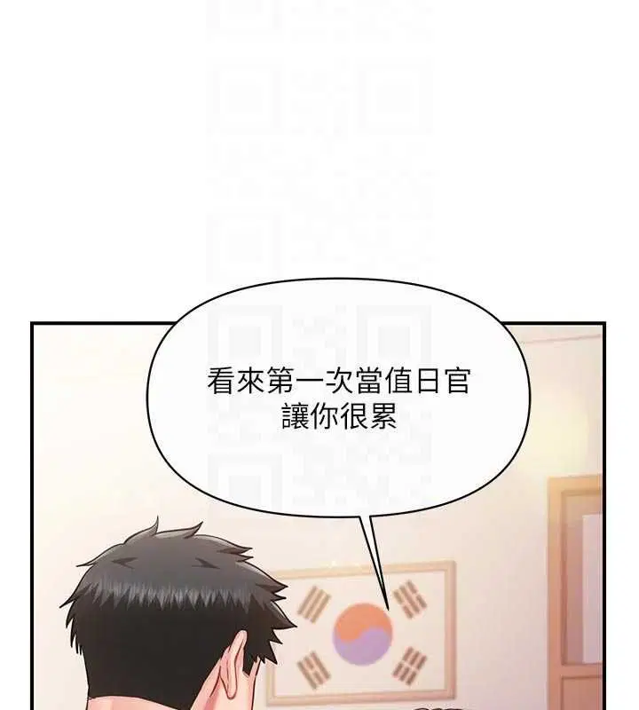 第56話-乳牛大隊長♥